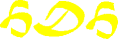 hdh